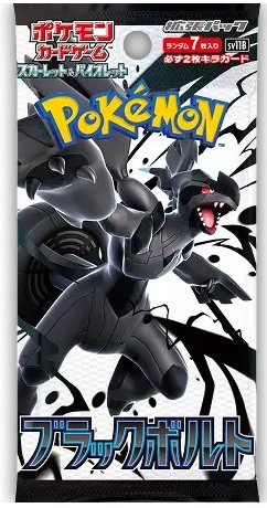 (KOREAN) Pokemon SV11B Black Bolt Booster Pack、Pokemon、kayou