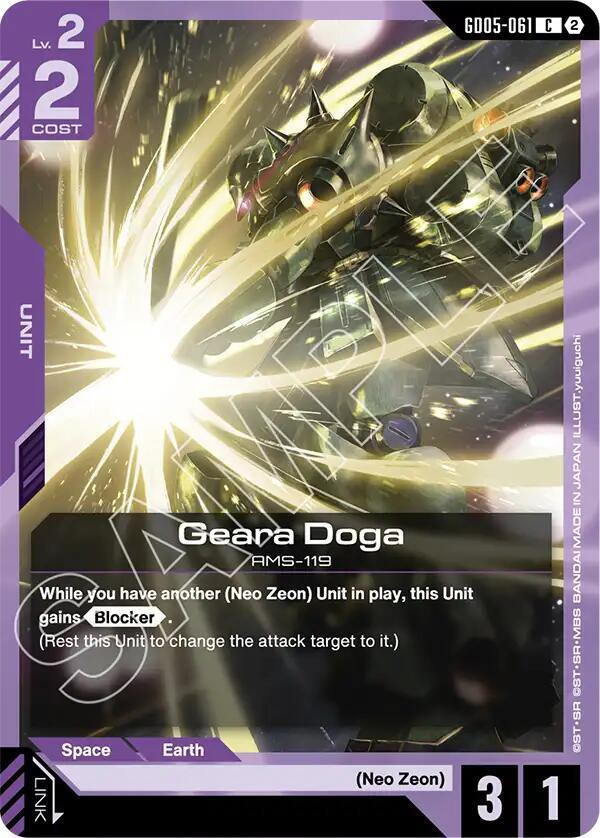 Gundam Trading Card Game Freedom Ascension Common Geara Doga GD05-061、ToyWiz、kayou
