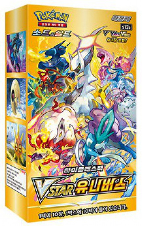 Pokemon Sword & Shield VSTAR Universe High Class Booster Box Korean, 10 Packs、ToyWiz、kayou
