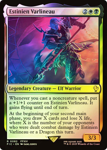 Estinien Varlineau、Magic: The Gathering、kayou