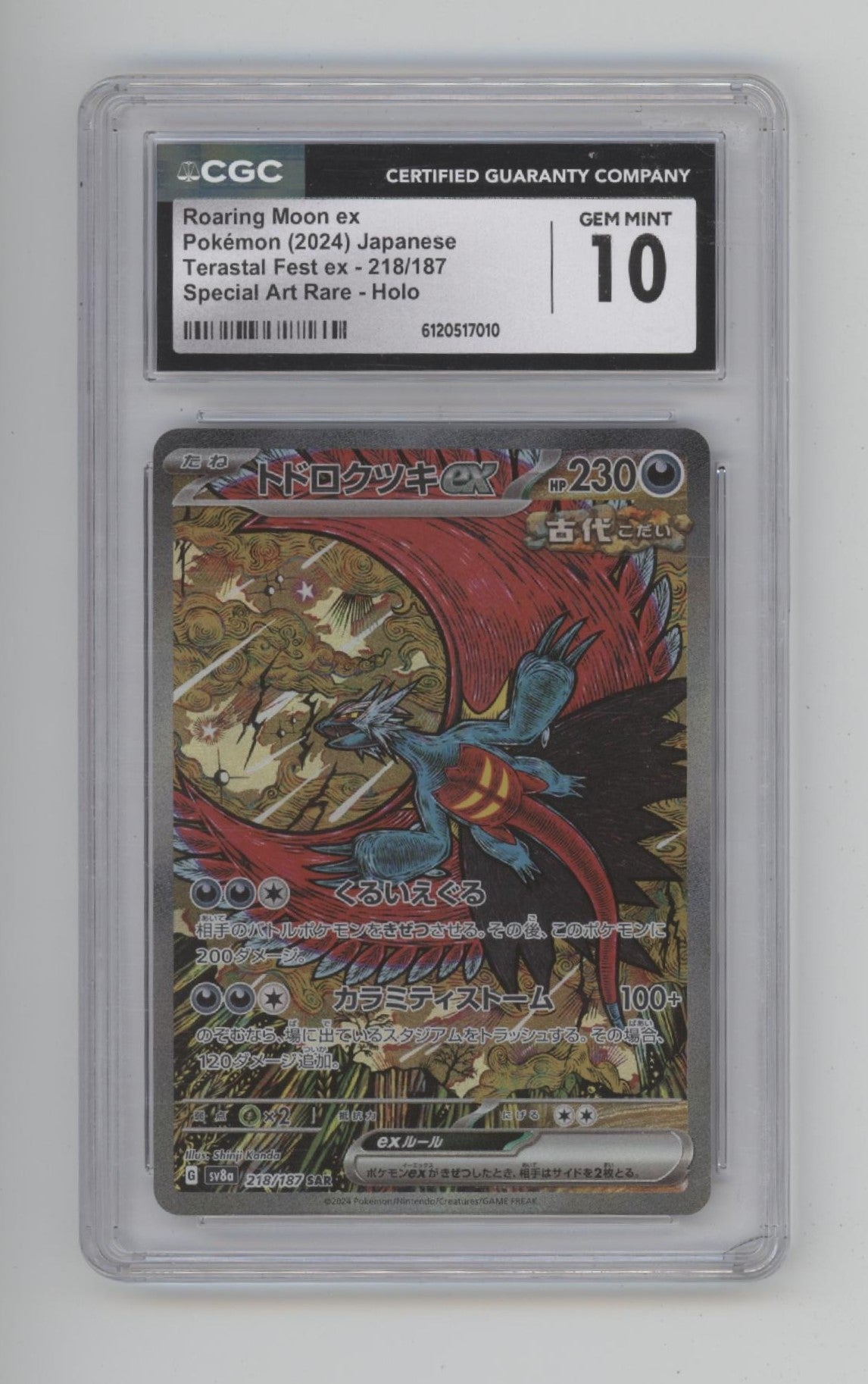 Roaring Moon ex Pokemon Terastal Fest ex Special Art Rare Holo Japanese CGC 10、Collector Store LLC Gaming、kayou