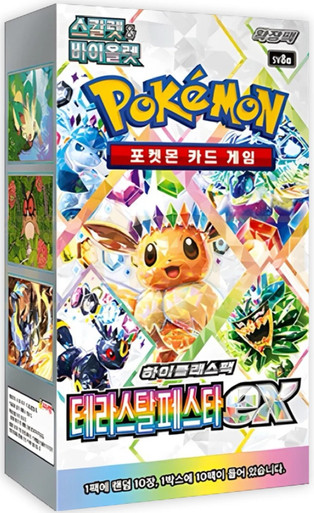 (KOREAN) Pokemon SV8a Terastal Festival Booster Box、Pokemon、kayou