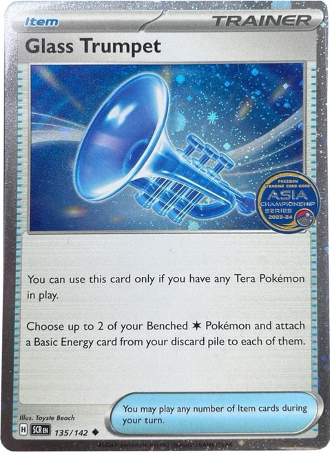 SV Stellar Crown 135/142 Glass Trumpet (Asia Championship 2023-24 Cosmo Holo)、Pokemon、kayou