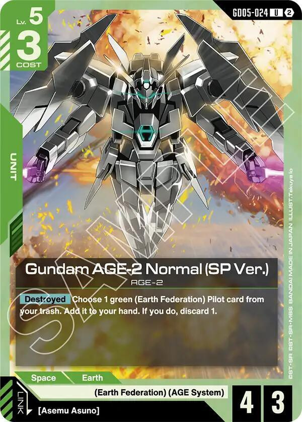 Trading Card Game Freedom Ascension Uncommon Gundam AGE-2 Normal GD05-024 SP Ver.、ToyWiz、kayou