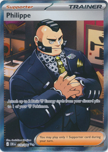 ME Chaos Rising 110/086 Philippe (Full Art)、Pokemon、kayou