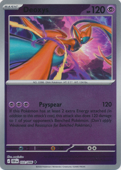 ME Chaos Rising 032/086 Deoxys (Reverse Holo)、Pokemon、kayou