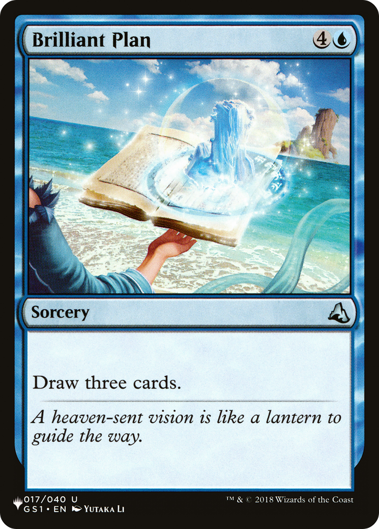 Brilliant Plan (LIST-017/040) - The List、Wizards of the Coast、kayou