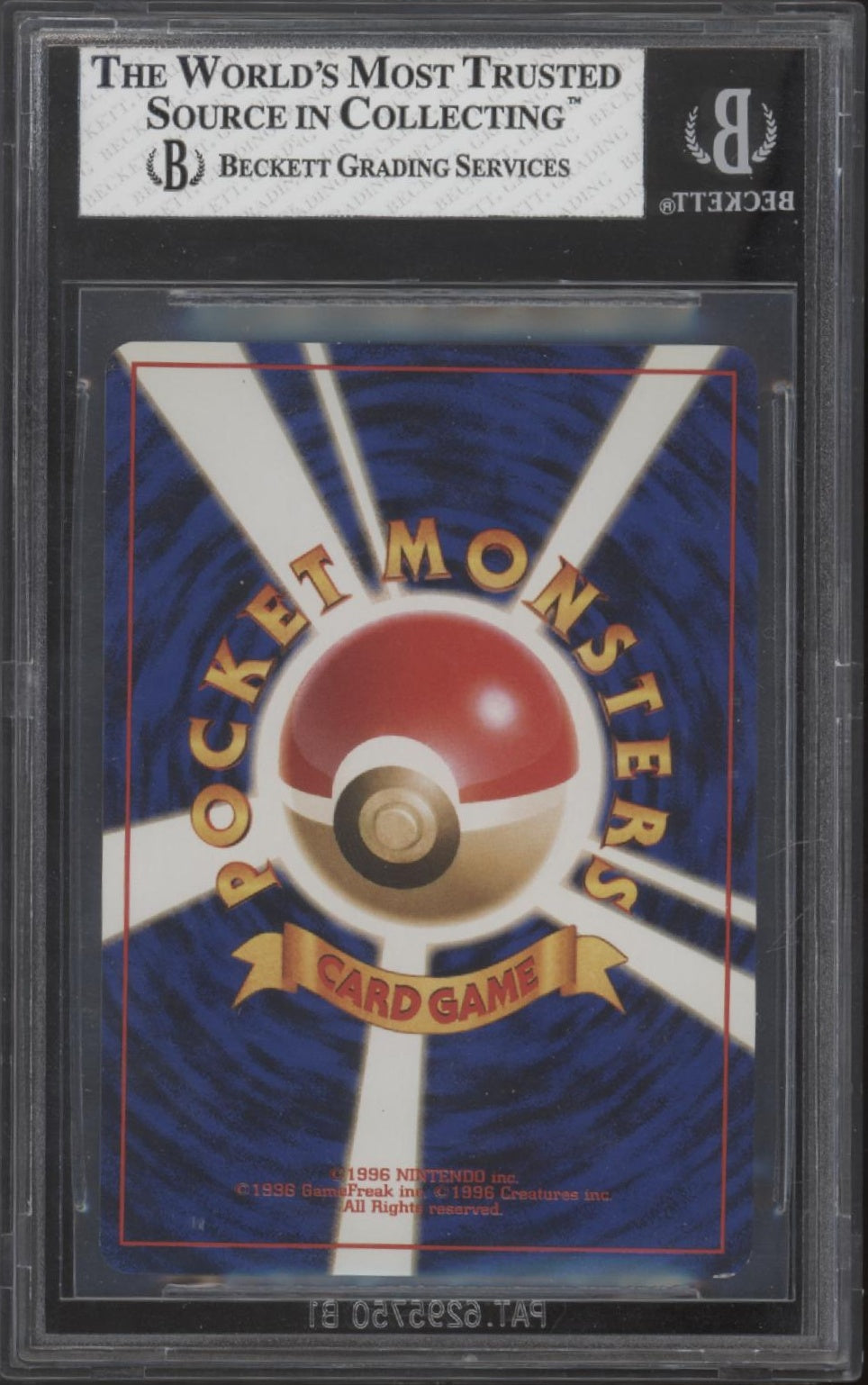 Sabrina's Alakazam Pokemon Yamabuki City Gym Holo #65 Beckett 7.5、Collector Store LLC Gaming、kayou