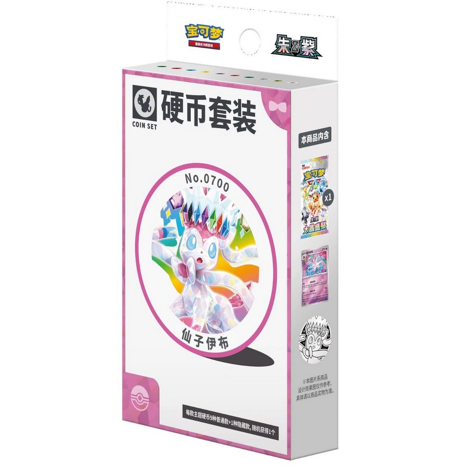 Pokemon: Chinese Terastal Grand Gathering CSV9.5C Coin Box (Sylveon)、Pokemon、kayou