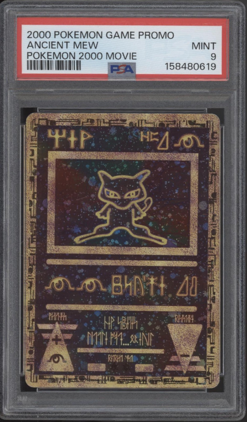 Ancient Mew Pokemon 2000 Movie Promo PSA 9 #5、Collector Store LLC Gaming、kayou