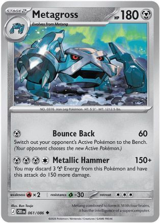 Metagross 61 - ME04 Chaos Rising Reverse Holofoil、The Pokémon Company、kayou