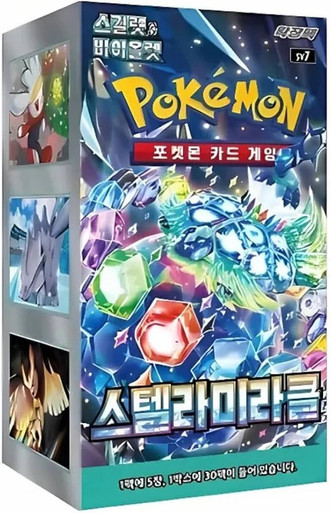 (KOREAN) Pokemon SV7 Stellar Miracle Booster Box、Pokemon、kayou