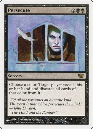 Persecute (8ED-151) - 8th Edition、Wizards of the Coast、kayou