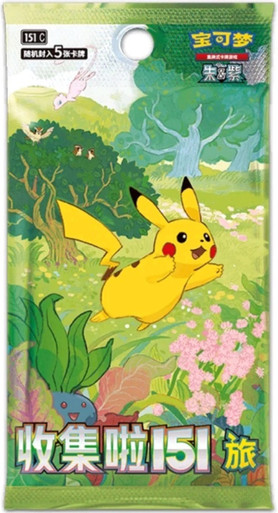 (SIMPLIFIED CHINESE) Pokemon 151 C Journey Pokemon Booster Pack、Pokemon、kayou
