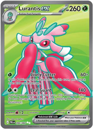 Lurantis ex - 096/084 96 - ME05 Pitch Black Holofoil、The Pokémon Company、kayou