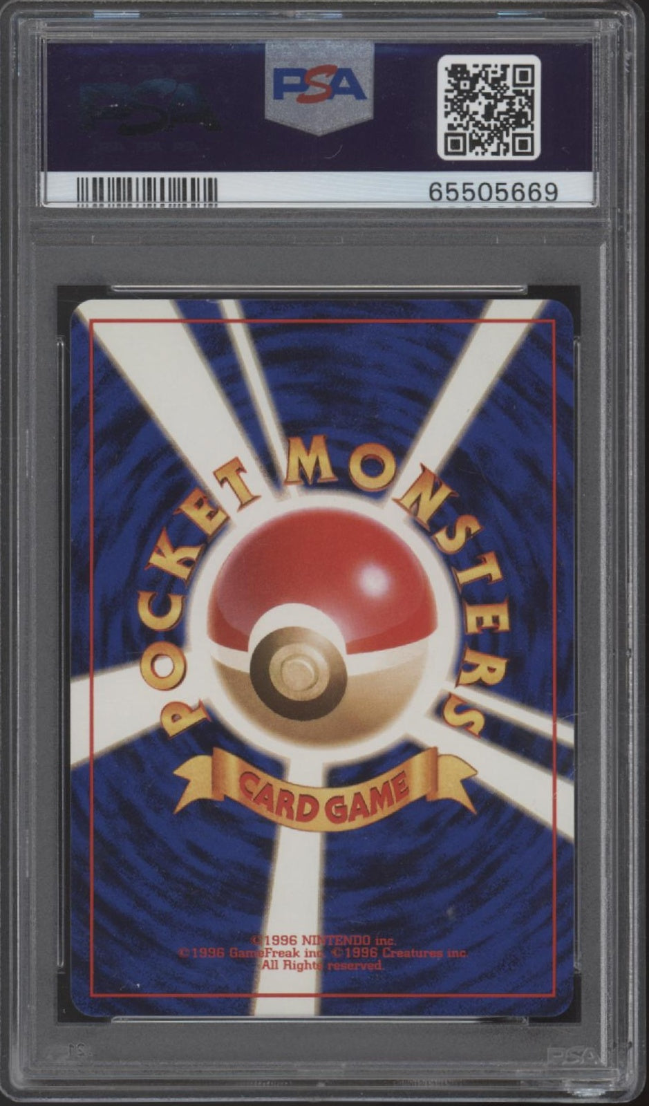 Dark Dragonite Pokemon Team Rocket Holo Japanese #149 PSA 7、Collector Store LLC Gaming、kayou