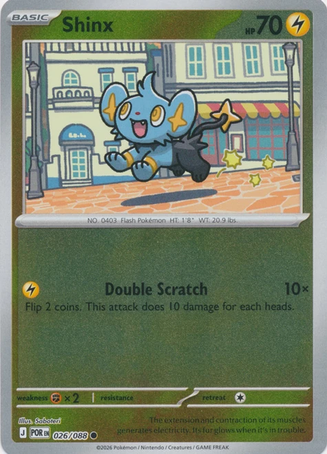 ME Perfect Order 026/088 Shinx (Reverse Holo)、Pokemon、kayou