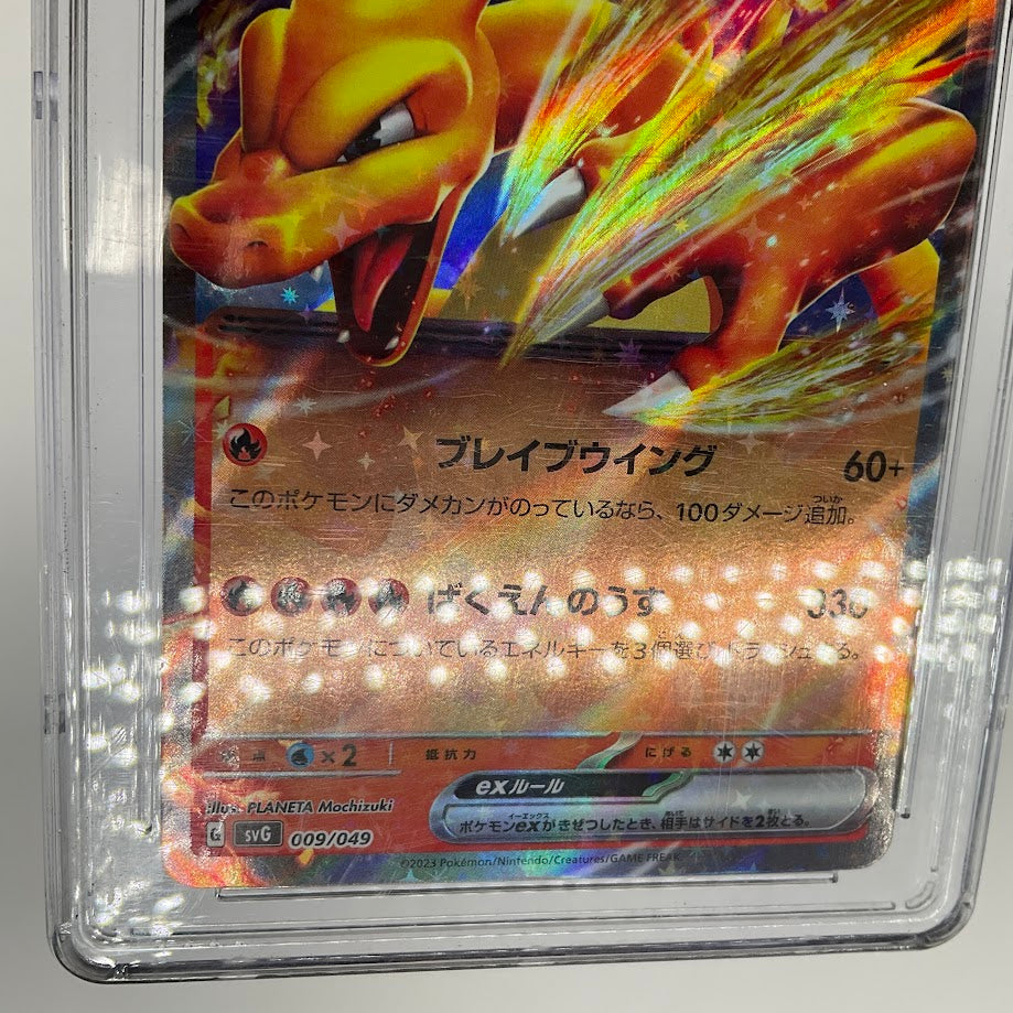 Charizard ex Pokemon Special Deck ex Holo Promo Japanese #009 CGC 10、Collector Store LLC Gaming、kayou