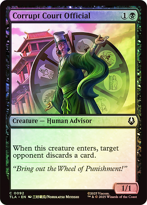 Corrupt Court Official (TLA-092)、Magic: The Gathering、kayou