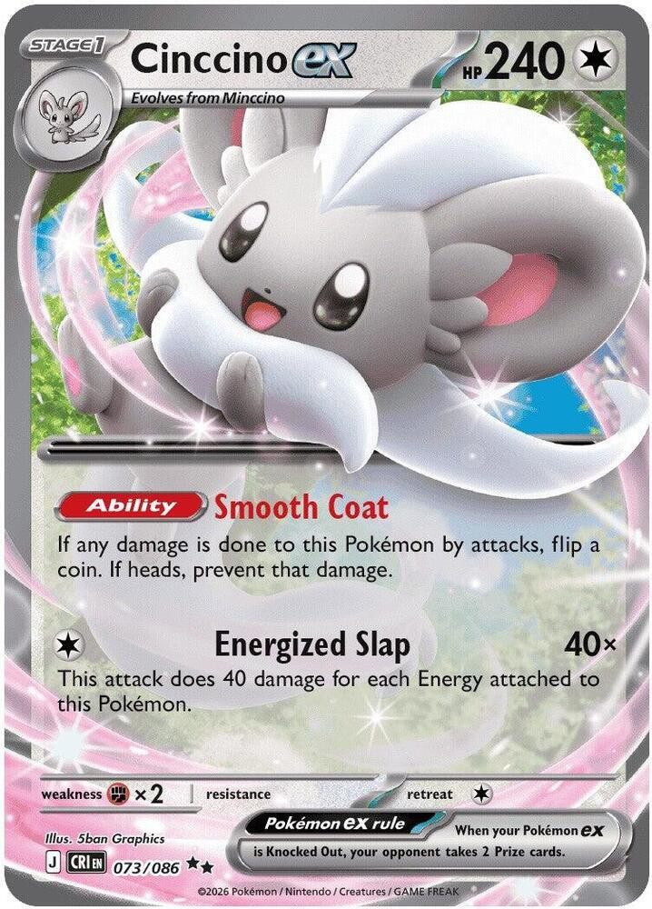 Pokemon Trading Card Game Chaos Rising Double Rare Cinccino ex #73、ToyWiz、kayou